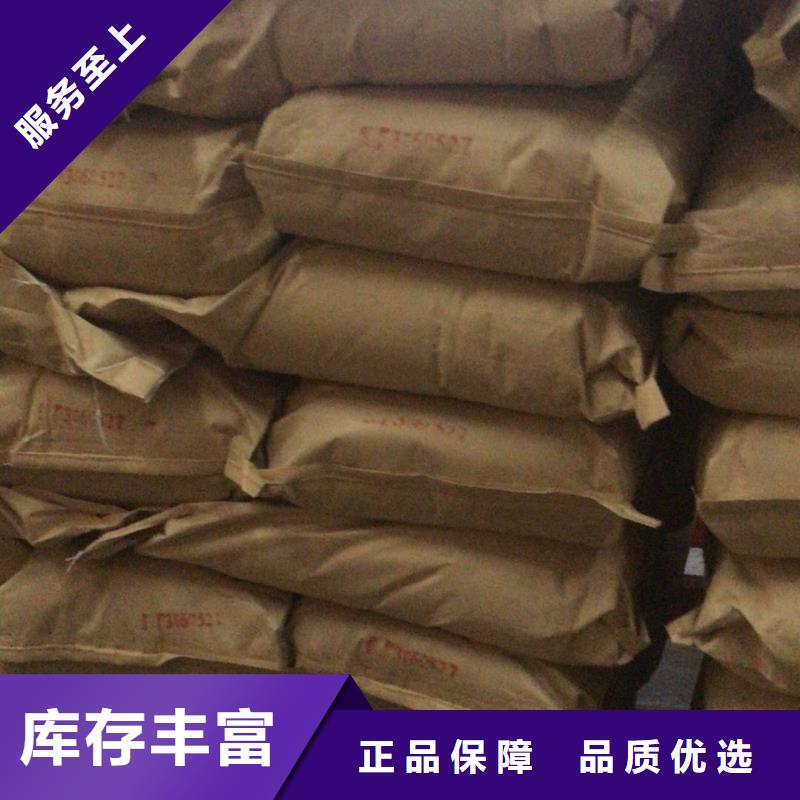 PFS聚合硫酸铁价格