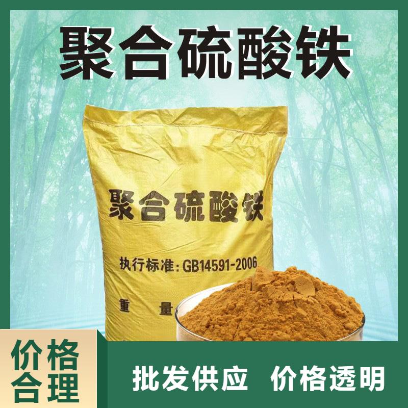 PFS聚合硫酸铁价格