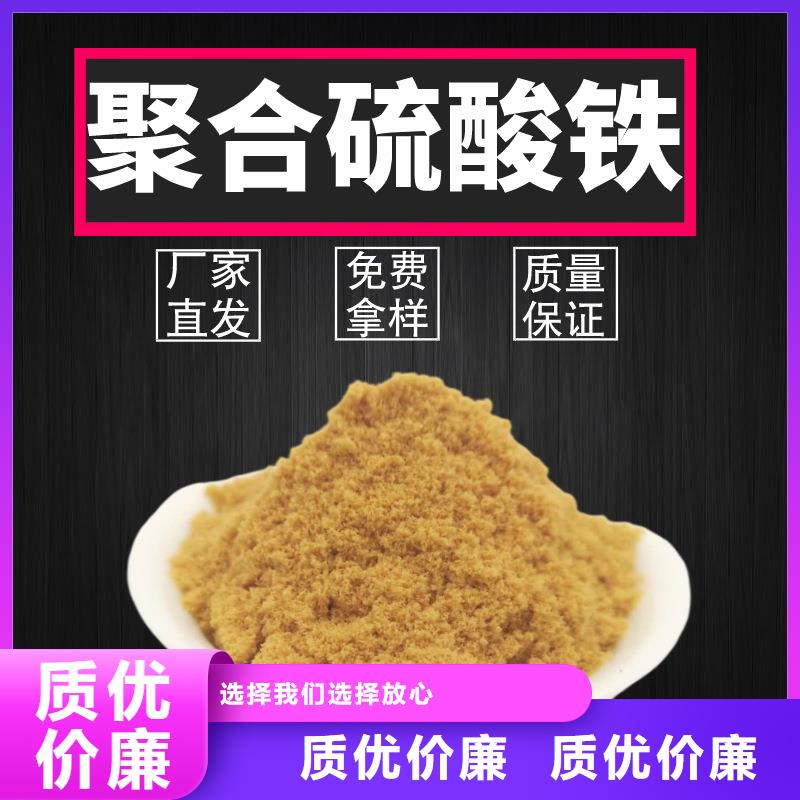 PFS聚合硫酸铁多少