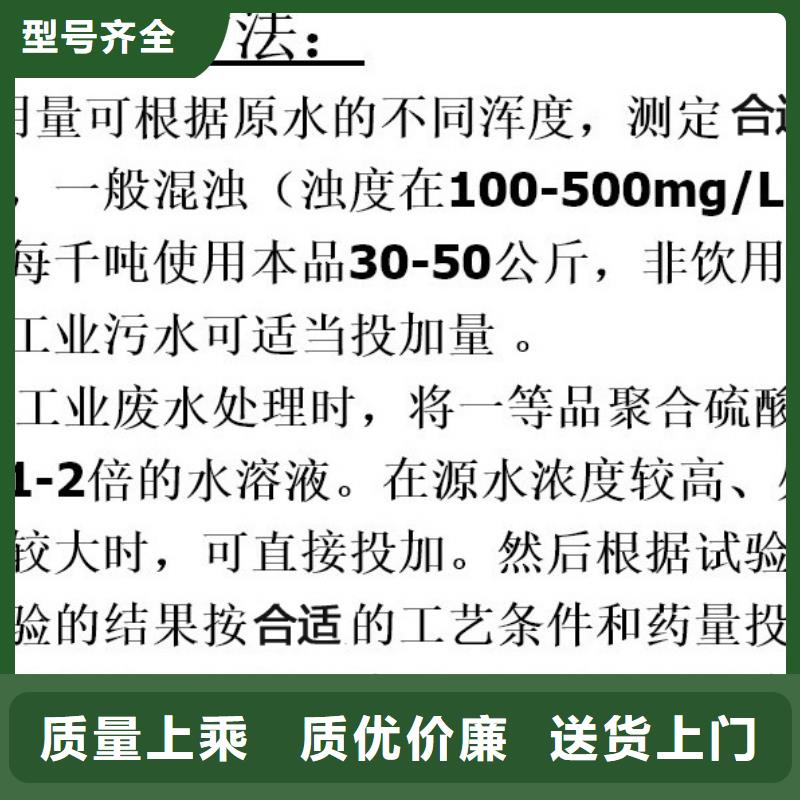 聚合硫酸铁价格