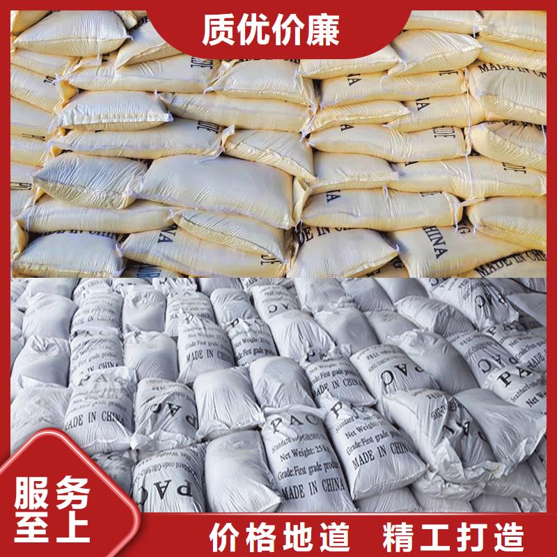 固体聚合硫酸铁