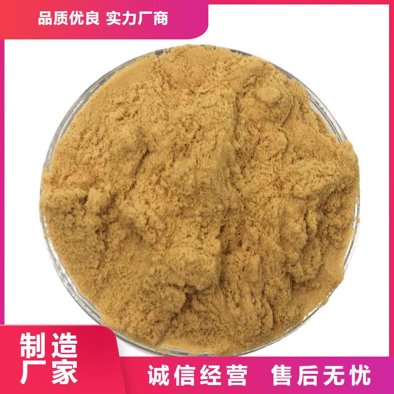 聚合硫酸铁生产商