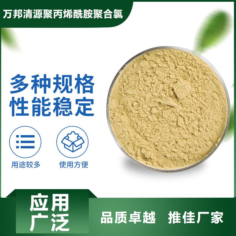 PFS聚合硫酸铁价格
