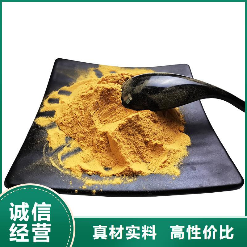 固体聚合硫酸铁多少