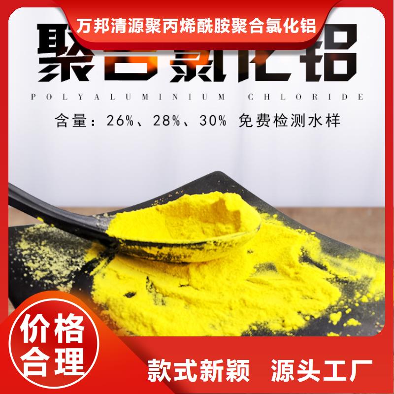 PFS聚合硫酸铁多少