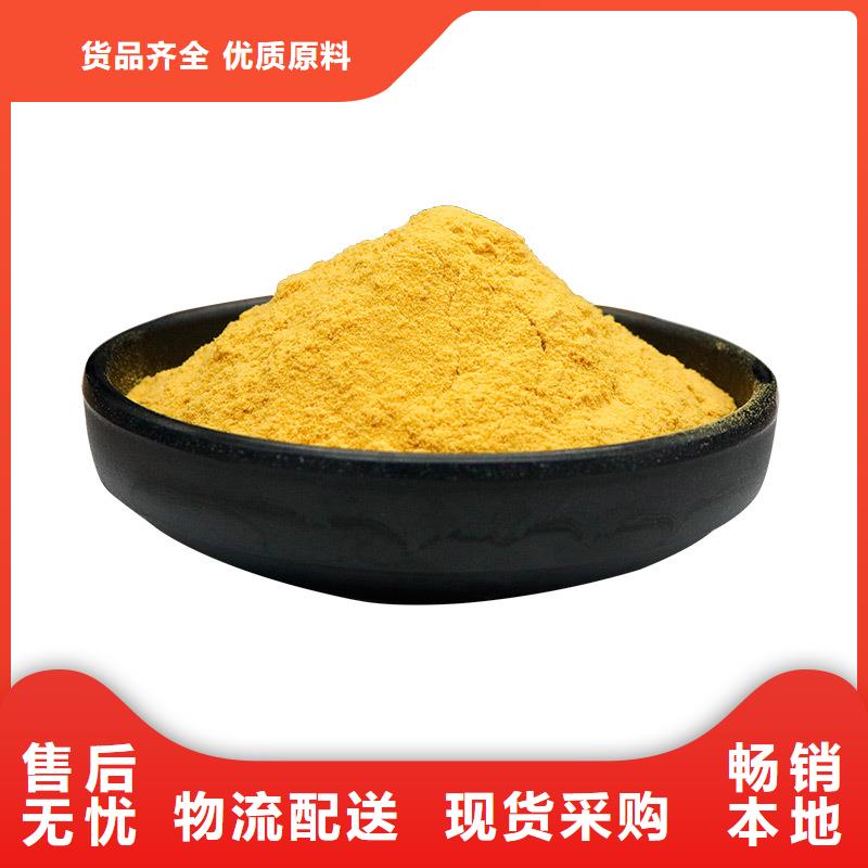 聚合硫酸铁销售