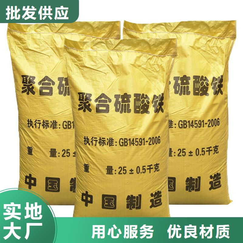 固体聚合硫酸铁多少