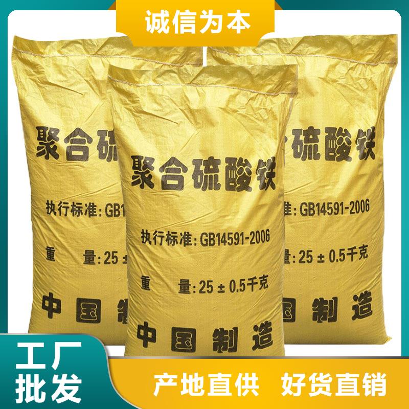 PFS聚合硫酸铁多少
