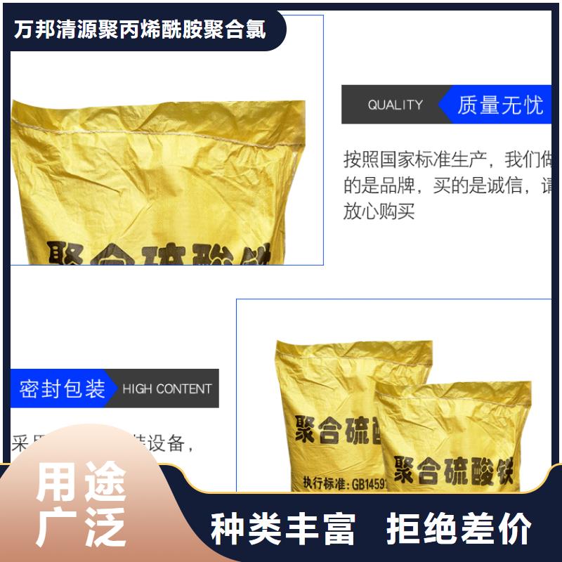 PFS聚合硫酸铁多少