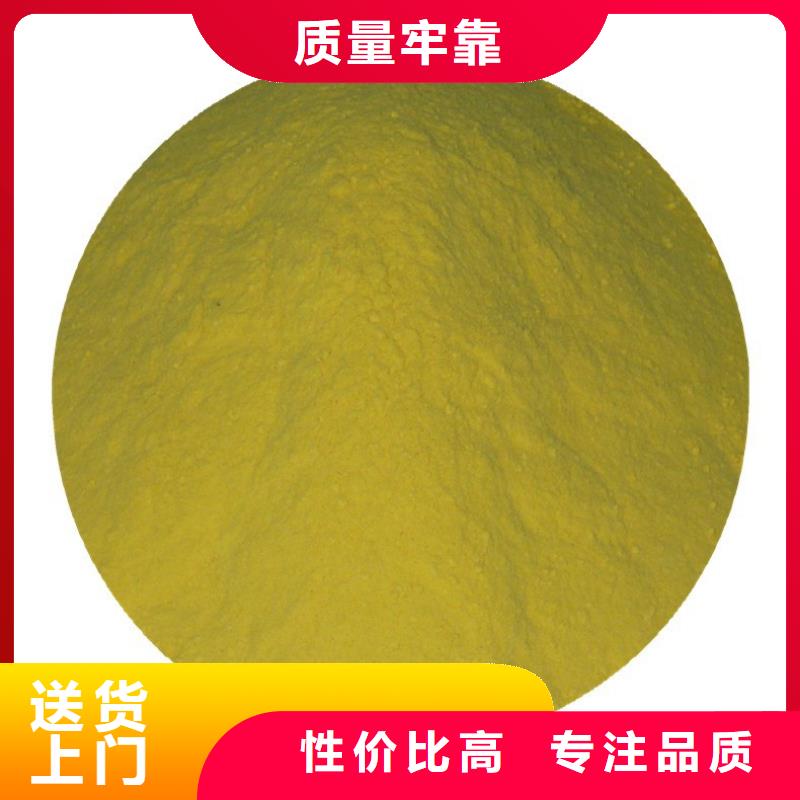 固体聚合硫酸铁多少