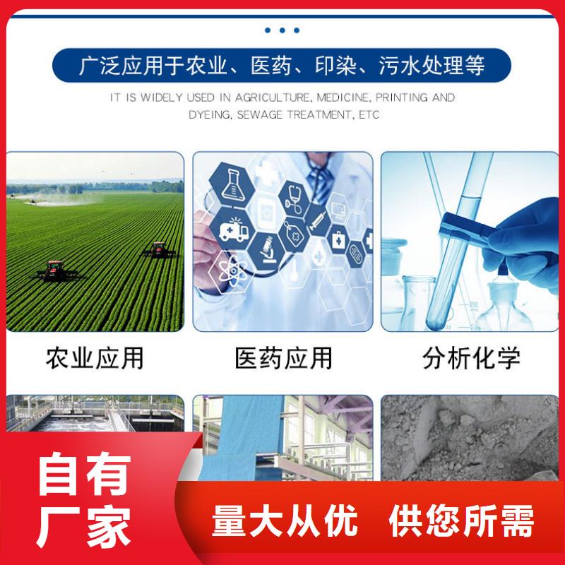硫酸亚铁片的作用和功效厂家匠心品质