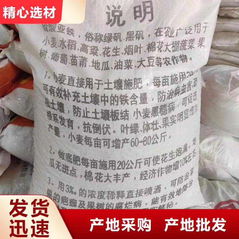 硫酸亚铁片的作用和功效厂家匠心品质