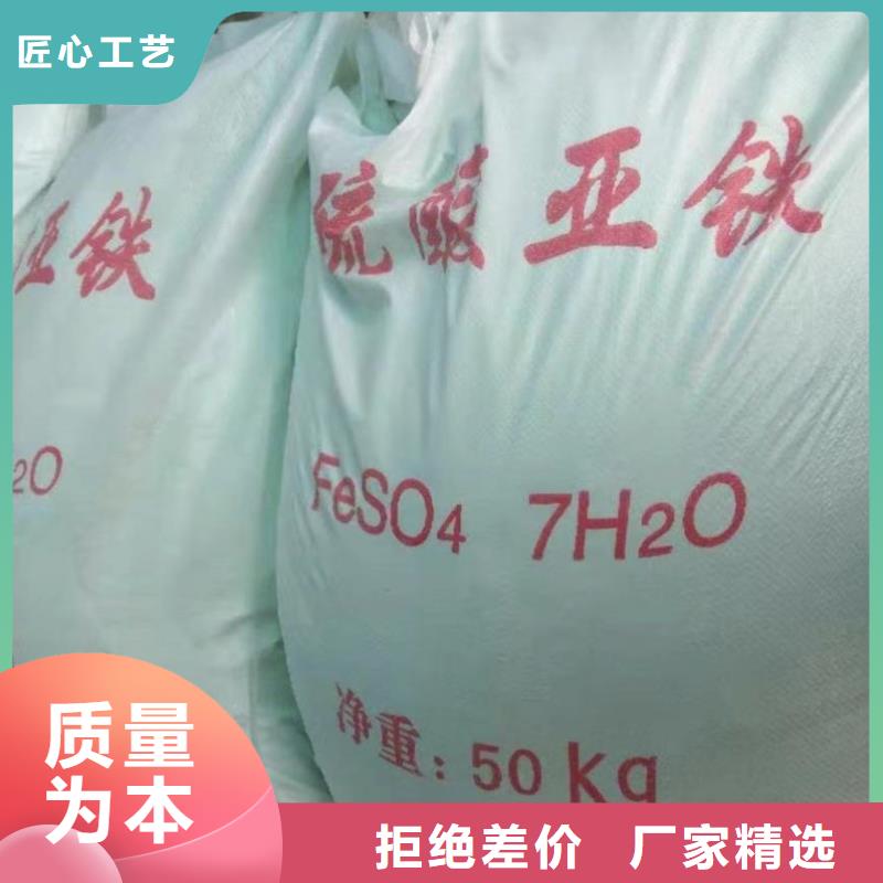 硫酸亚铁片的作用和功效厂家匠心品质