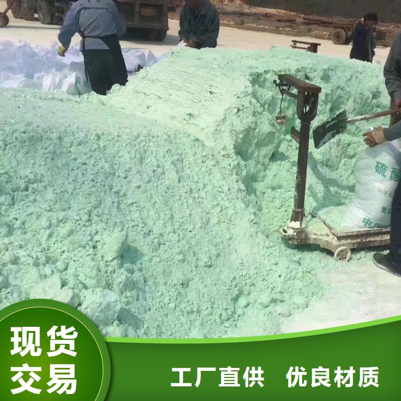 硫酸亚铁片的作用和功效厂家匠心品质