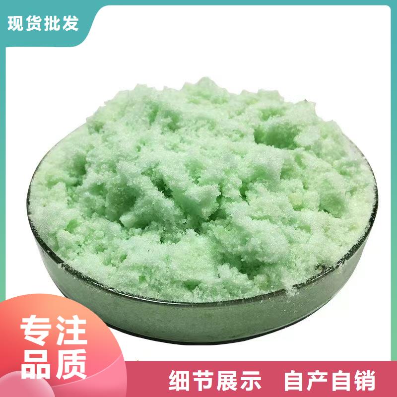 硫酸亚铁片的作用和功效厂家匠心品质