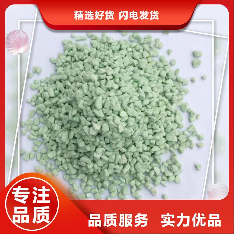 硫酸亚铁片的作用和功效厂家匠心品质