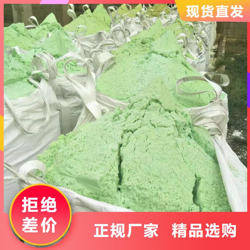 硫酸亚铁片的作用和功效厂家匠心品质