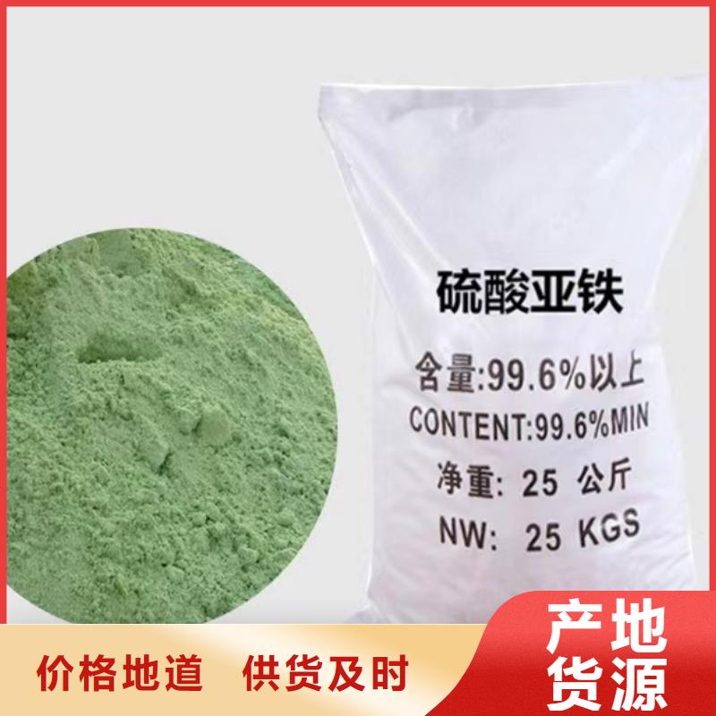硫酸亚铁片的作用和功效厂家匠心品质