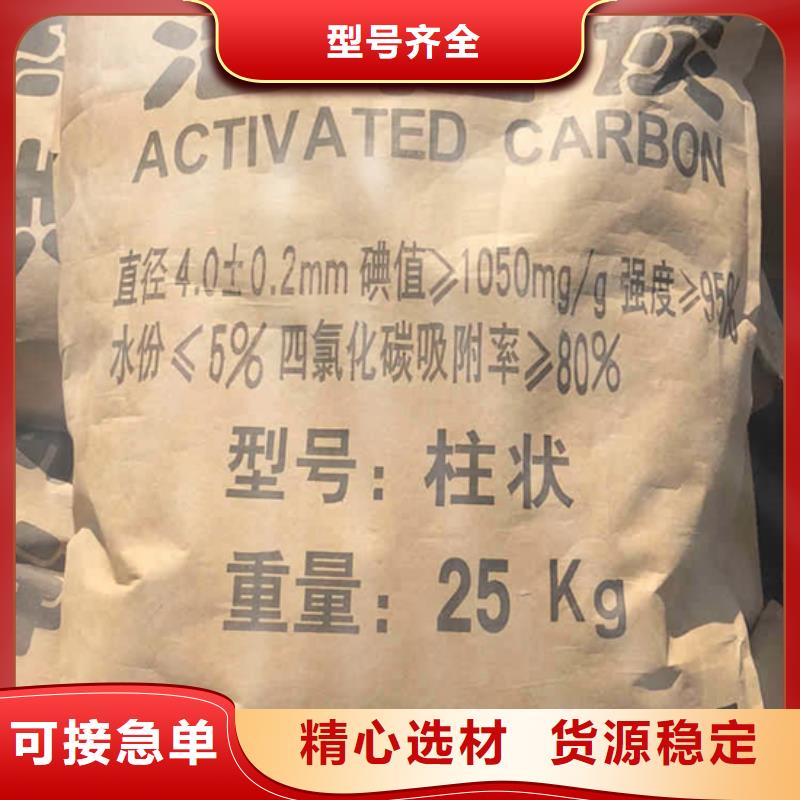 回收电厂活性炭