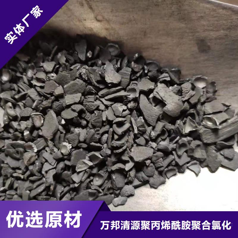 柱状活性炭回收