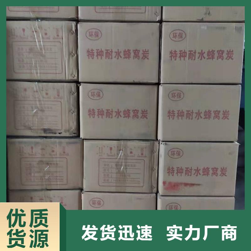 铝厂活性炭处理