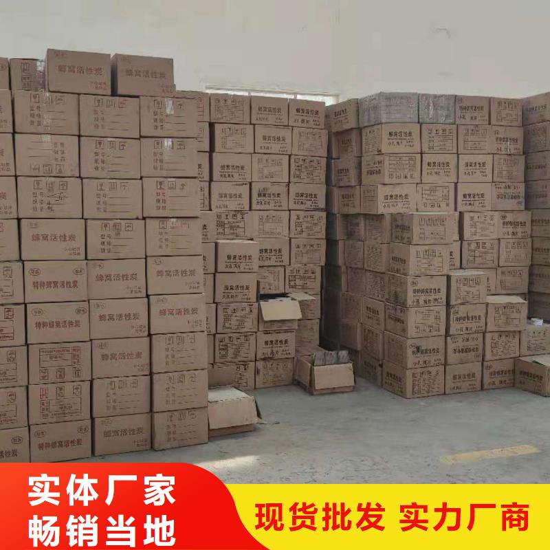 柱状活性炭回收