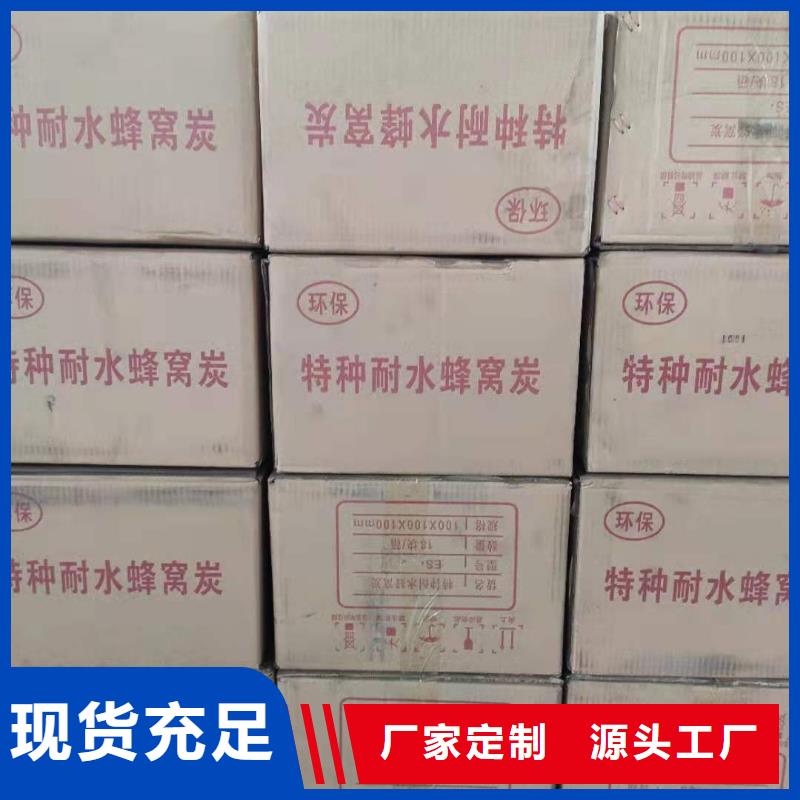 回收电厂活性炭