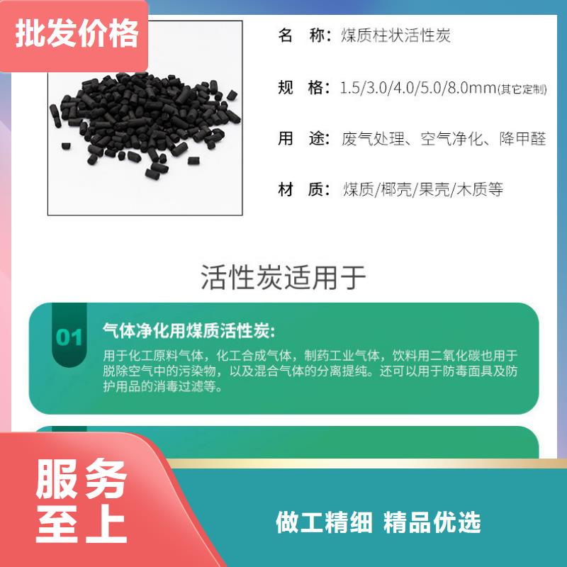 回收电厂活性炭