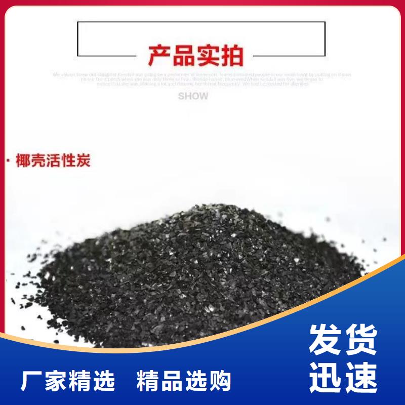 回收铝厂活性炭