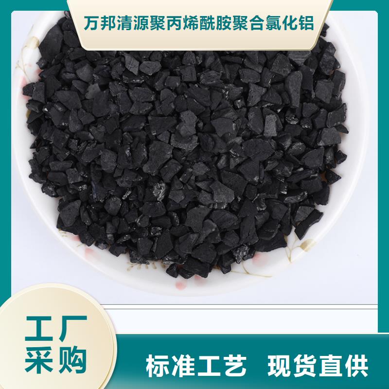 铝厂活性炭处理