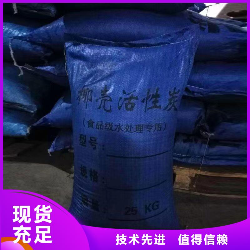 纯净水厂活性炭处理