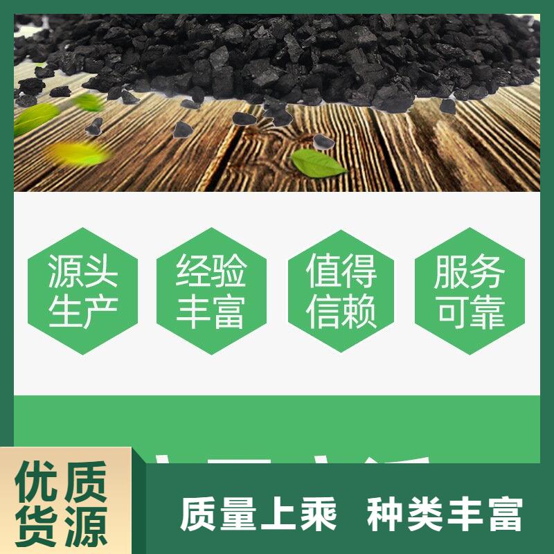 纯净水厂活性炭处理