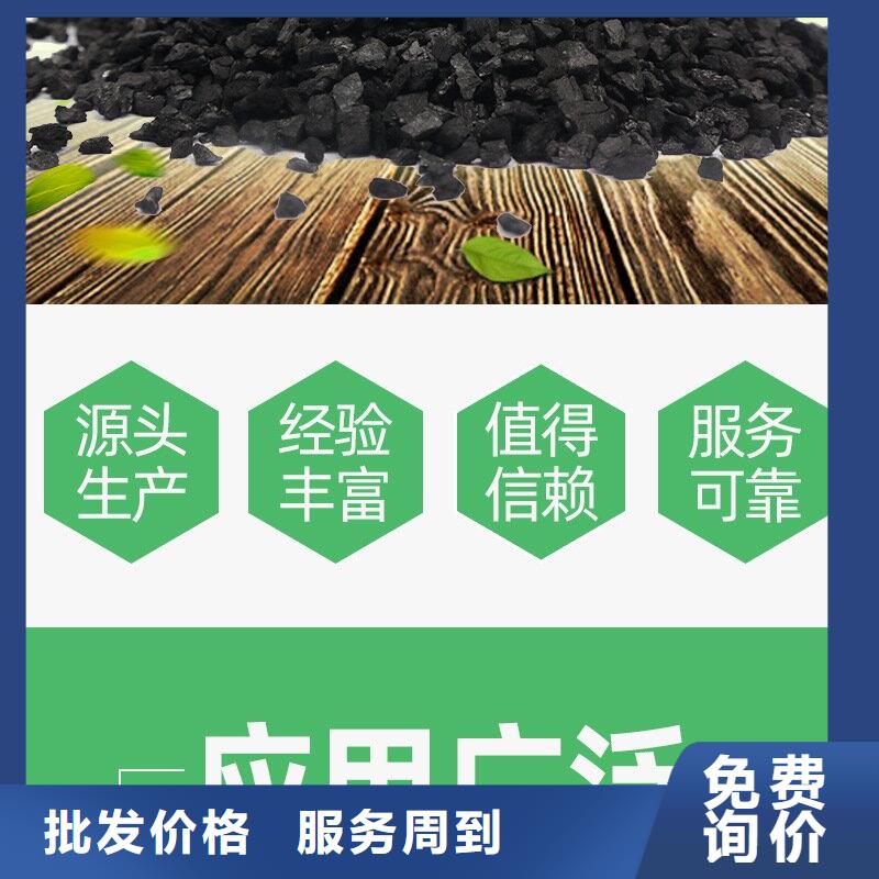 回收铝厂活性炭