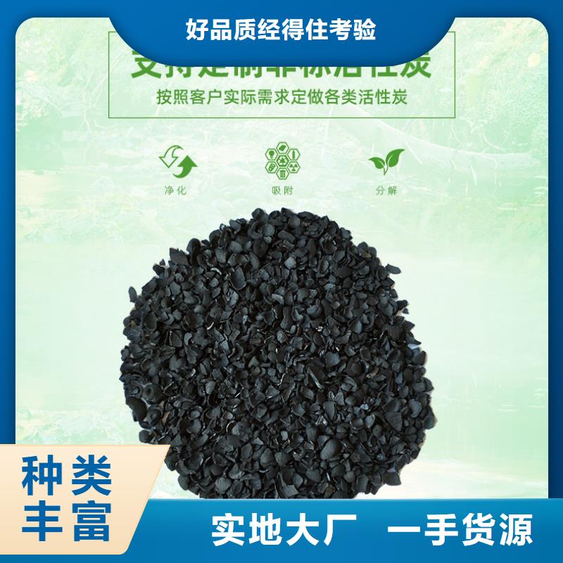 柱状活性炭回收