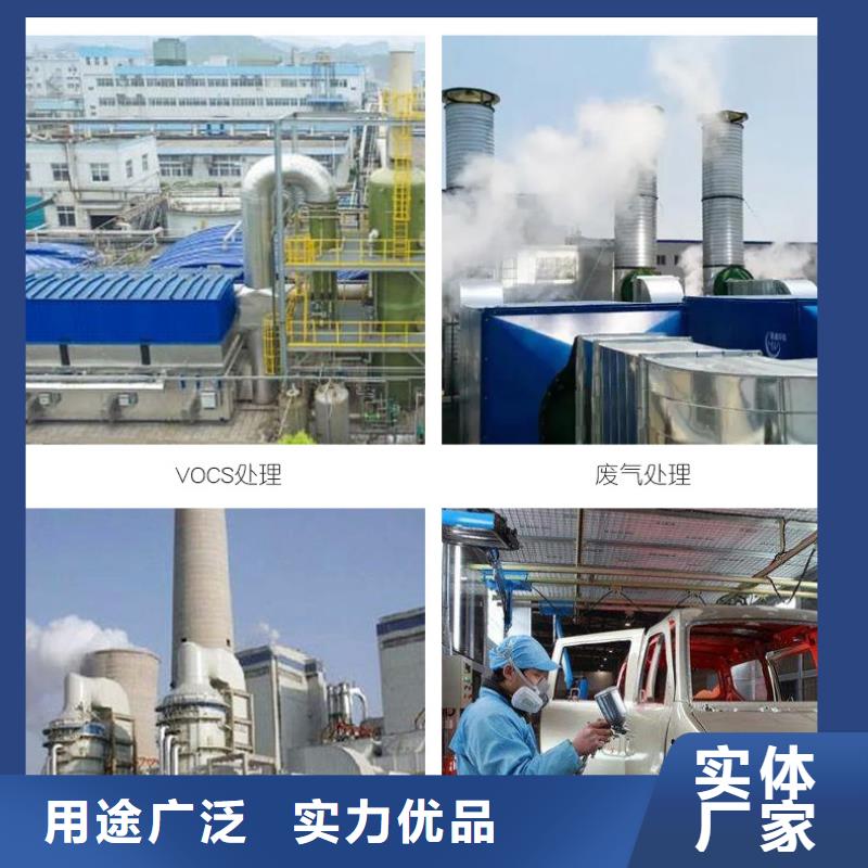 铝厂活性炭处理