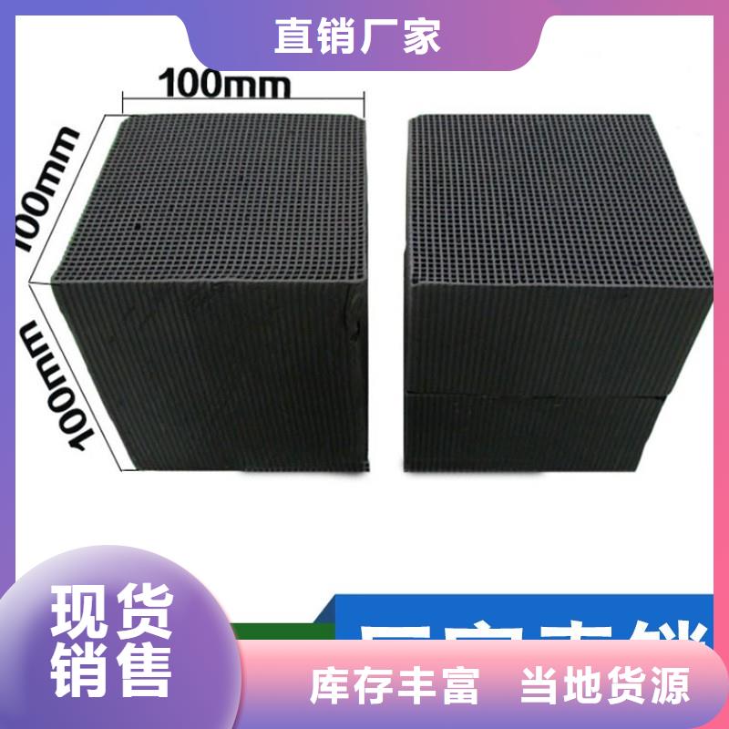 回收铝厂活性炭