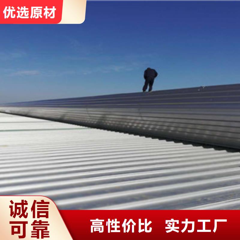 圆弧型通风气楼厂家现货供应
