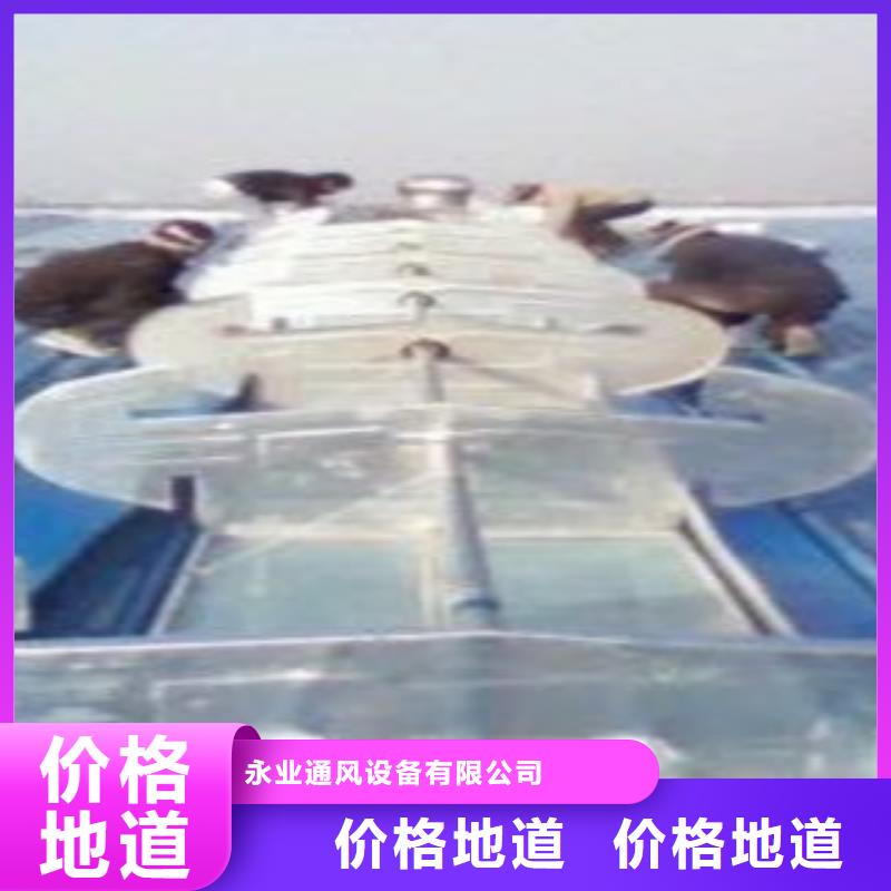 买乐东县圆拱形通风采光天窗必看-值得信赖