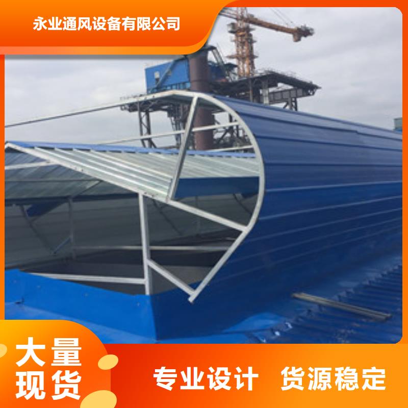 屋顶启闭式气楼配送服务好