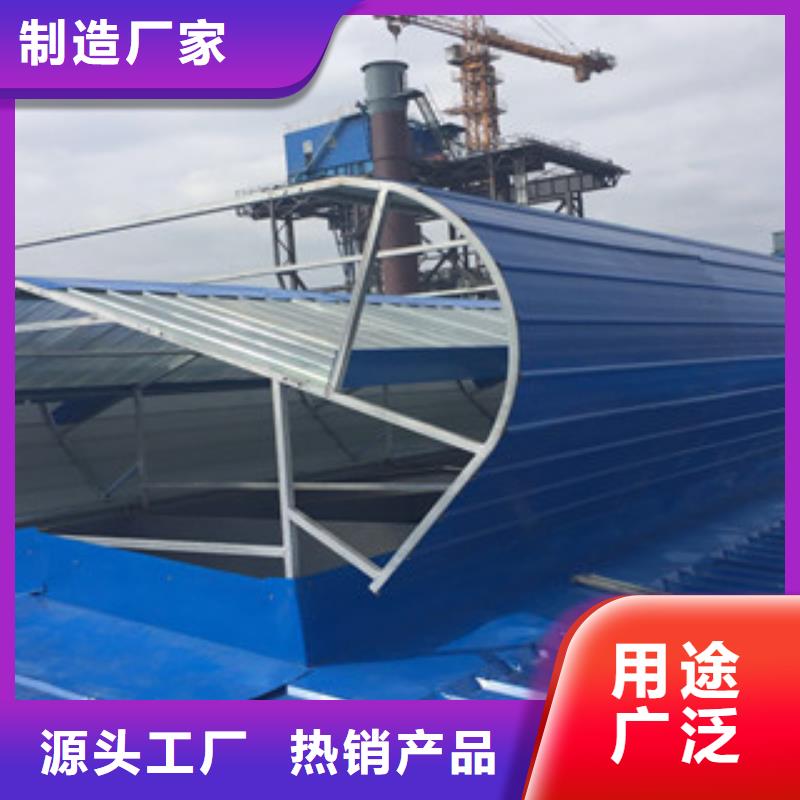 高容量通风气楼随购随提货