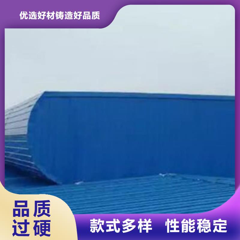 流线型通风气楼制造生产厂家