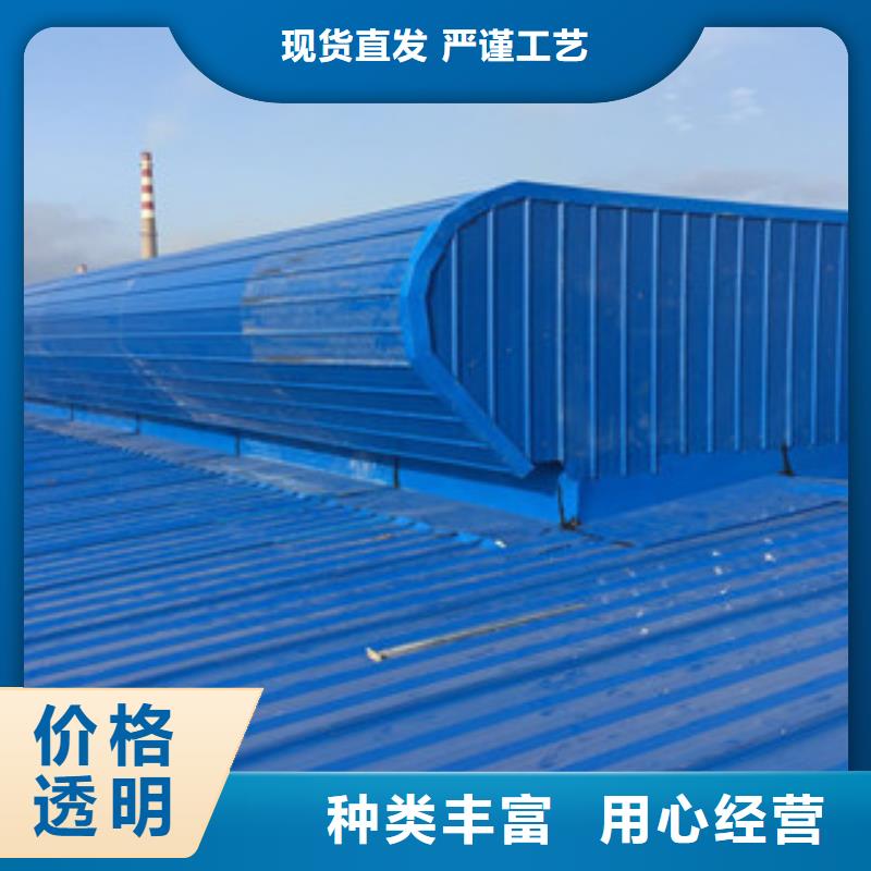 可信赖的圆拱形排烟天窗厂家
