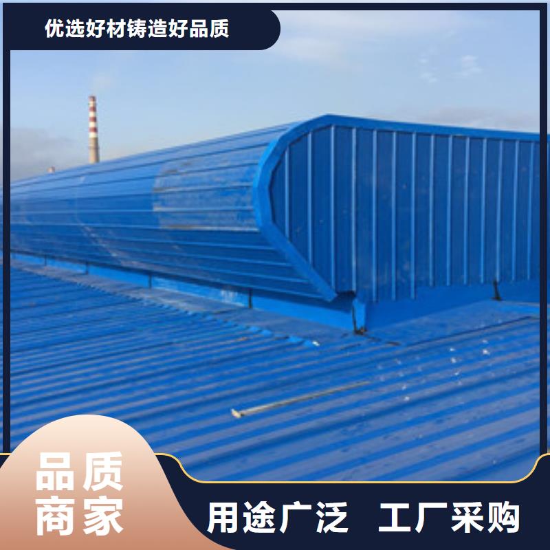 电开启通风气楼定做加工厂