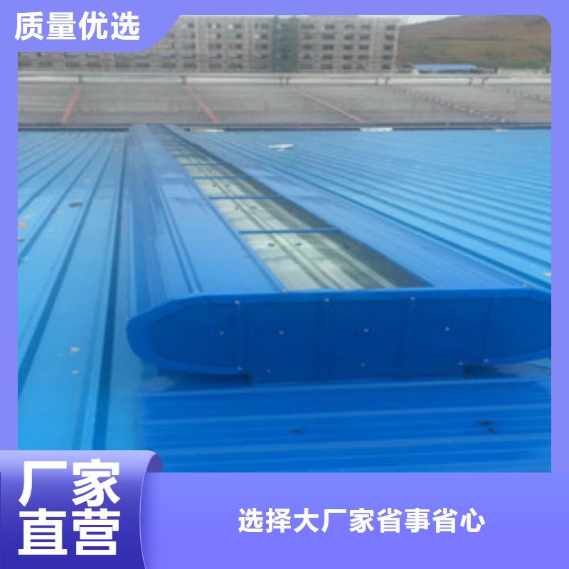 保亭县有现货的顺坡通风气楼供货商