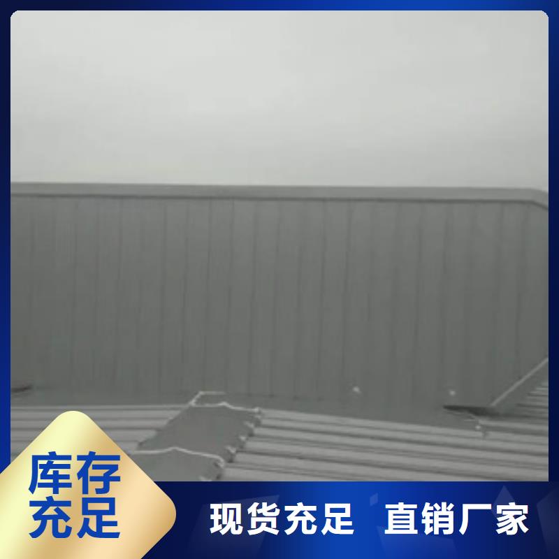 保温型通风气楼制造生产厂家