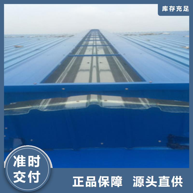 骨架板式通风气楼大型企业生产