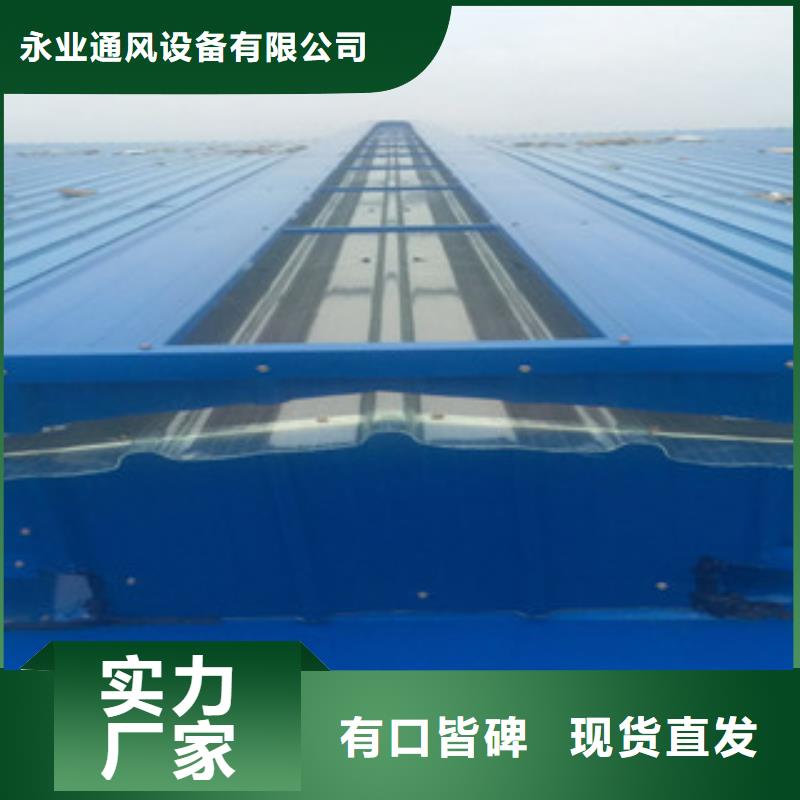 通风设备通风气楼来图加工定制