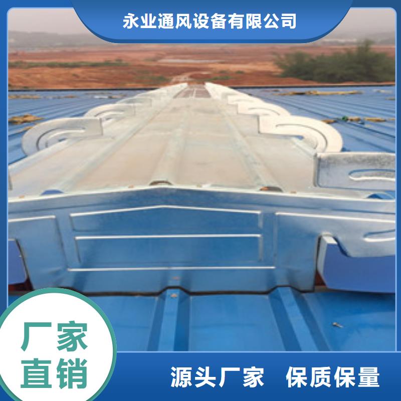 服务周到的薄型气楼基地