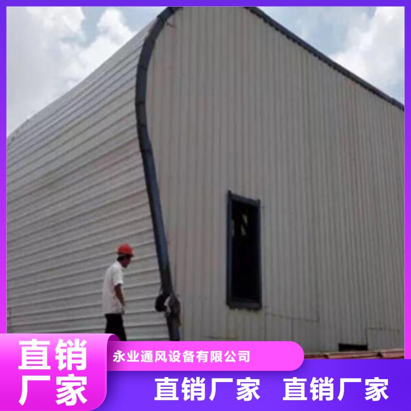 流线型自然通风器气楼认准实力工厂