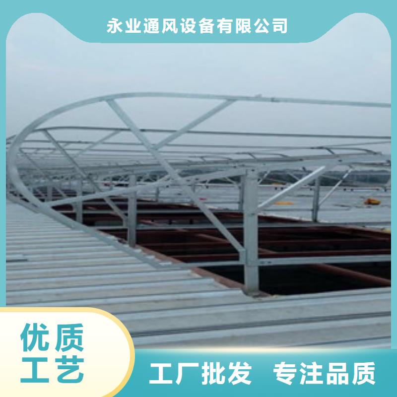 【图】电动通风采光天窗价格